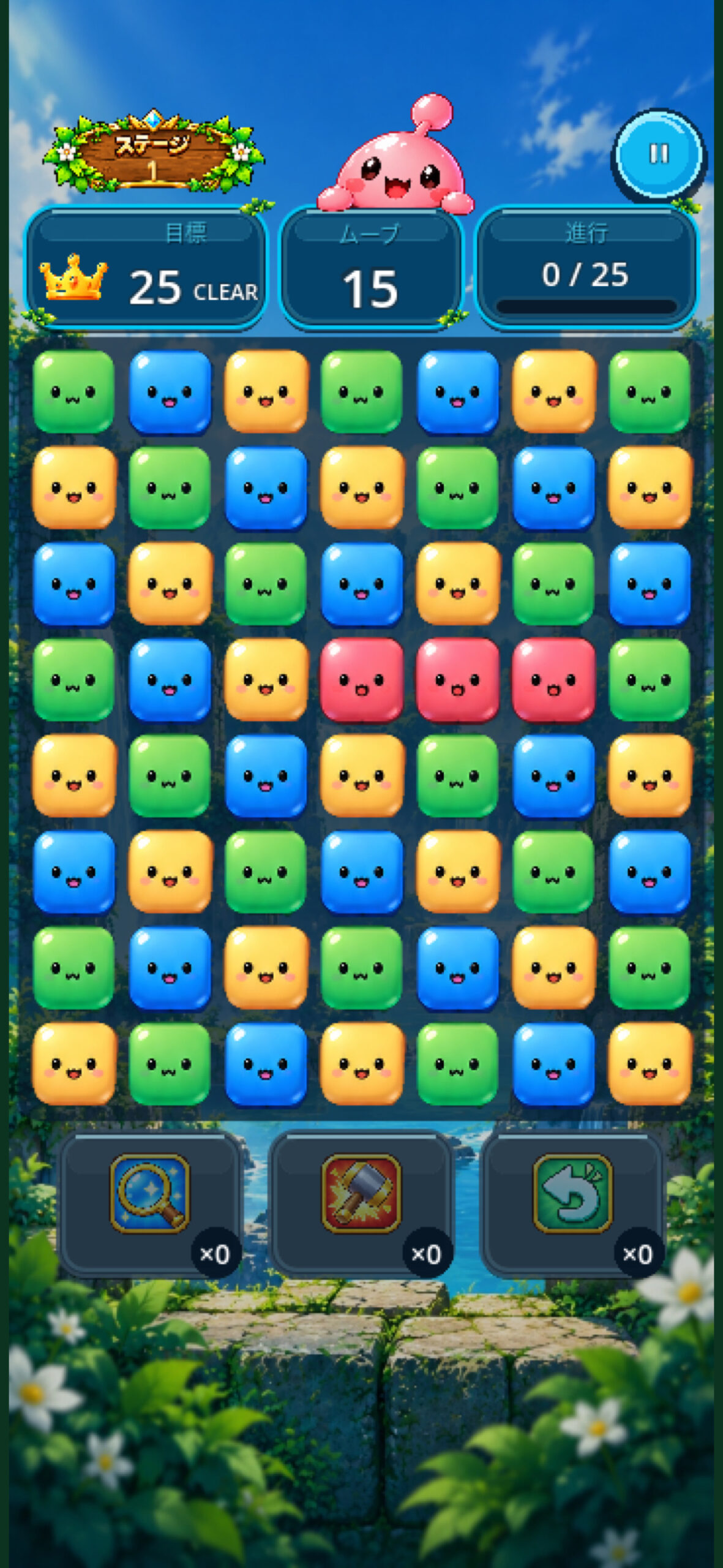 POMCHAINの通常ゲームプレイ画面